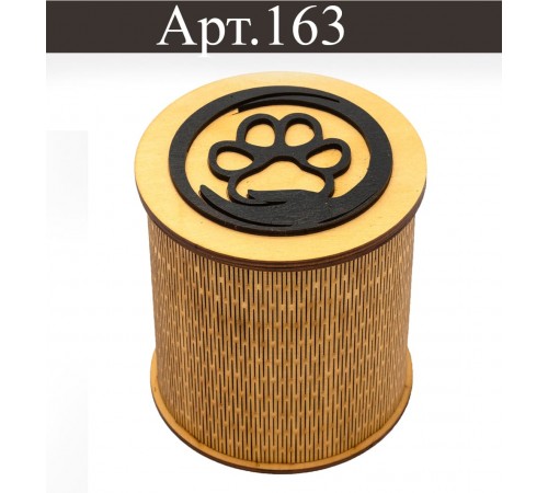 Зообокс для погребения