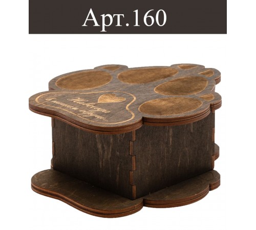 Зообокс для погребения