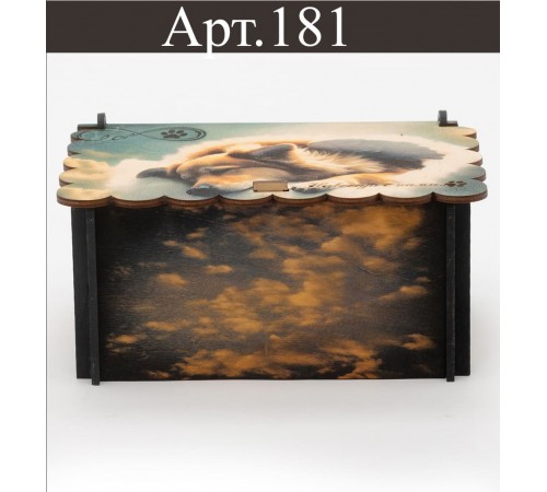 Зообокс для погребения