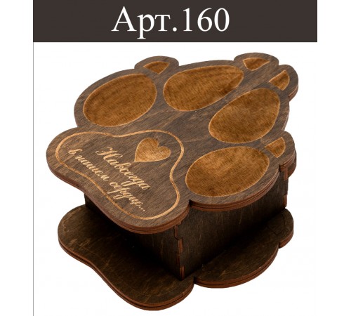 Зообокс для погребения