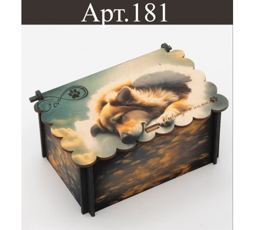 Зообокс для погребения