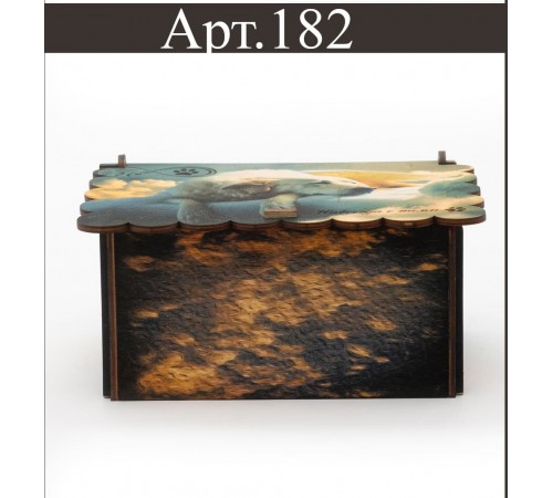 Зообокс для погребения