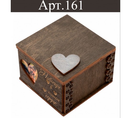 Зообокс для погребения