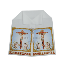 Рушник (полотенце) на крест со св. сюжетом 28*120 см