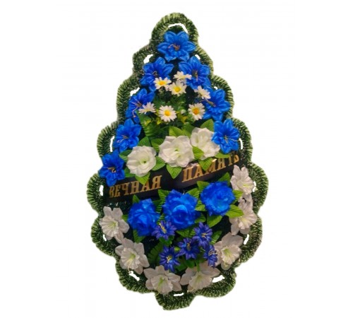 Ритуальный венок Д-18