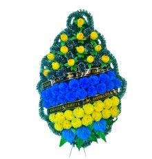 Ритуальный венок Д-2